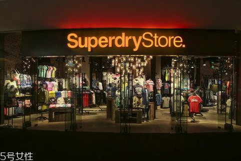 極度干燥是什么檔次 superdry檔次高嗎 極度干燥是什么檔次 superdry檔次高嗎