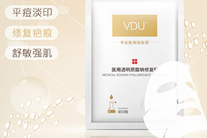 vdu面膜多少錢？v度玻尿酸面膜怎么樣？