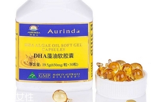 澳琳達(dá)dha藻油孕婦可以吃嗎？