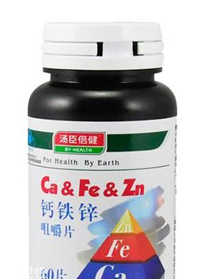 湯臣倍健鈣鐵鋅咀嚼片多少錢一瓶？