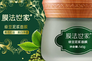 水洗面膜好還是貼片式面膜好？水洗面膜和貼片面膜對(duì)比