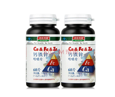 湯臣倍健鈣鐵鋅咀嚼片什么時(shí)候吃？