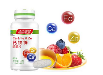 湯臣倍健鈣鐵鋅咀嚼片孕婦能吃嗎？