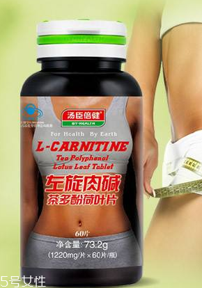 湯臣倍健左旋肉堿危害 湯臣倍健左旋肉堿副作用 湯臣倍健左旋肉堿危害 湯臣倍健左旋肉堿副作用