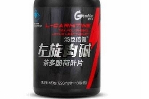 湯臣倍健左旋肉堿怎么服用？湯臣倍健左旋肉堿服用方法