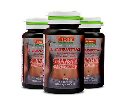 湯臣倍健左旋肉堿有用嗎？