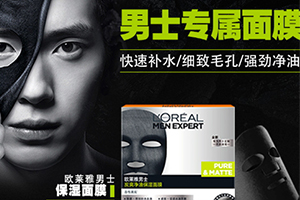 控油面膜哪個(gè)牌子好？控油面膜排行榜