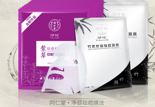 控油面膜哪個牌子好？控油面膜排行榜