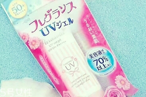 娜麗絲防曬啫喱怎么樣？naris up防曬啫喱評測