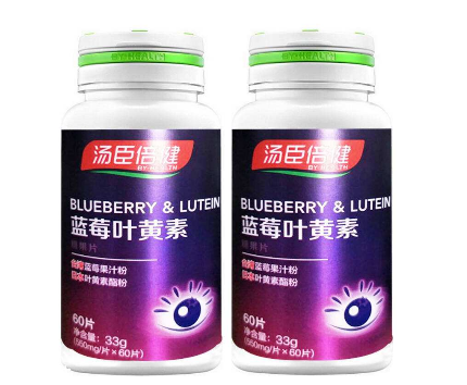 湯臣倍健藍(lán)莓葉黃素價(jià)格 湯臣倍健藍(lán)莓葉黃素貴嗎？