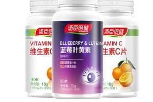 湯臣倍健藍(lán)莓葉黃素小孩可以吃嗎？