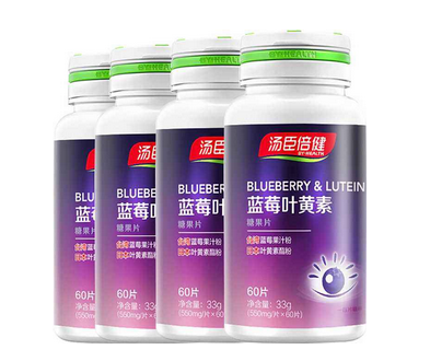 湯臣倍健藍(lán)莓葉黃素小孩可以吃嗎？