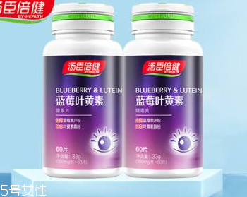 湯臣倍健藍(lán)莓葉黃素小孩可以吃嗎？