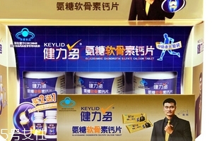 湯臣倍健健力多怎么吃？湯臣倍健健力多服用方法