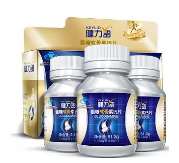 湯臣倍健健力多說明書 湯臣倍健健力多說明書