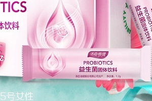 湯臣倍健益生菌怎么樣？湯臣倍健益生菌好不好？