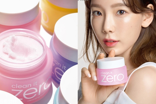 芭妮蘭卸妝膏2018新版哪種顏色好 多少錢(qián)