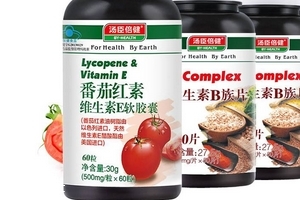 湯臣倍健番茄紅素好嗎？湯臣倍健番茄紅素怎么樣？