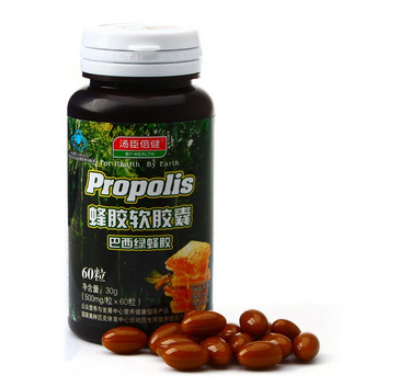 湯臣倍健蜂膠怎么樣？湯臣倍健蜂膠好不好？