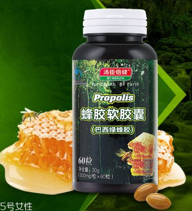 湯臣倍健蜂膠怎么樣？湯臣倍健蜂膠好不好？