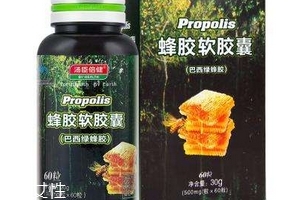 湯臣倍健蜂膠怎么吃法？湯臣倍健蜂膠服用方法