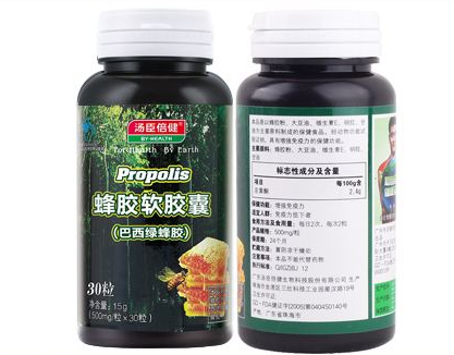 湯臣倍健蜂膠怎么吃法？湯臣倍健蜂膠服用方法