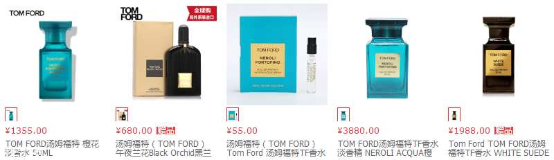 tom ford香水哪幾款好聞 tf湯姆福特香水價(jià)格表 tom ford香水哪幾款好聞 tf湯姆福特香水價(jià)格表