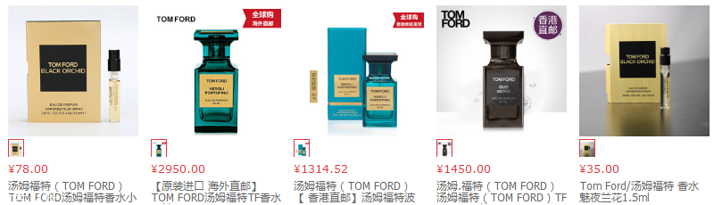 tom ford香水哪幾款好聞 tf湯姆福特香水價(jià)格表 tom ford香水哪幾款好聞 tf湯姆福特香水價(jià)格表