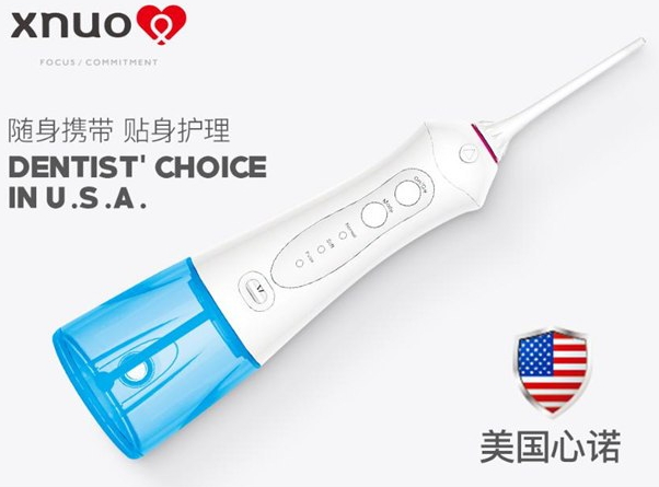 心諾xnuo沖牙器怎么樣？心諾沖牙器和潔碧沖牙器哪個好