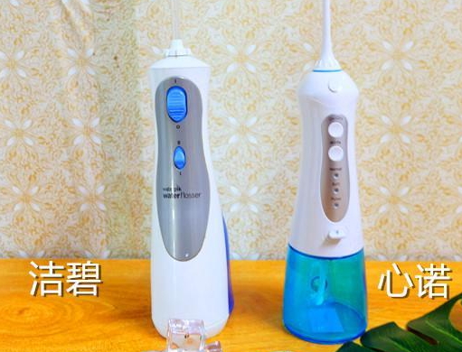 心諾xnuo沖牙器怎么樣？心諾沖牙器和潔碧沖牙器哪個好