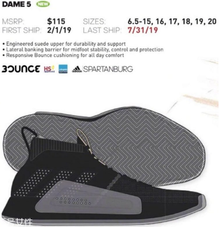 adidas dame 5諜照是什么樣？利拉德5代諜照曝光