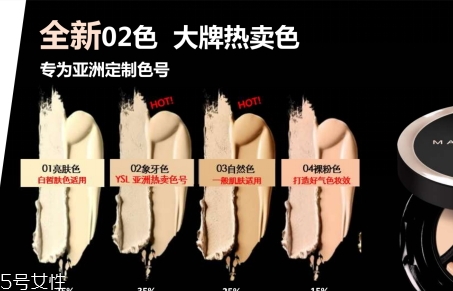 美寶蓮1+1氣墊怎么樣 寶蓮1+1氣墊怎么用 美寶蓮1+1氣墊怎么樣 寶蓮1+1氣墊怎么用