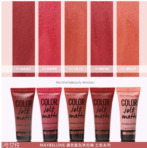 美寶蓮調(diào)色盤氣墊唇釉2018新色試色 全新5色上嘴圖 美寶蓮調(diào)色盤氣墊唇釉2018新色試色 全新5色上嘴圖