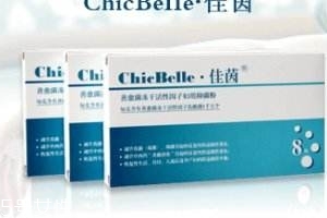 佳茵的功效和作用 佳茵治什么?。?></p><h3>使用心得</h3><p>以前因婦科炎癥花了不少冤枉錢，但是總是反反復復，感覺總是治標不治本，來姨媽的時候那個疼，還有白帶異常那個異味，不說別人，我都嫌棄我自己，后來無意間發(fā)現(xiàn)有人賣這個產(chǎn)品，說實話剛開始也是那個不信啊，覺得都是過于夸大，聽那女孩說調理有效果，我也是抱著試試看的心理買了兩個，反正也沒多少少，可是還真是無心插柳，用了一療程以后最明顯的應該屬異味沒有了，那個開心啊，后來慢慢堅持用確實發(fā)現(xiàn)很好啊。我的一些問題慢慢開始沒有了，現(xiàn)在好了以后賣家建議我只是買來保養(yǎng)就好，無線回購中，良心推薦啊</p><p style=