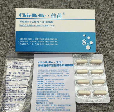 佳茵的功效和作用 佳茵治什么病？