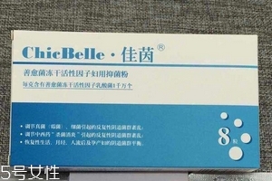 佳茵是什么藥品？佳茵是吃的嗎？