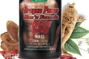 湯臣倍健雄赳赳的作用 湯臣倍健雄赳赳功效 湯臣倍健雄赳赳的作用 湯臣倍健雄赳赳功效