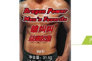 湯臣倍健雄赳赳壯陽嗎？