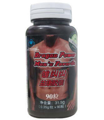 湯臣倍健雄赳赳壯陽嗎？