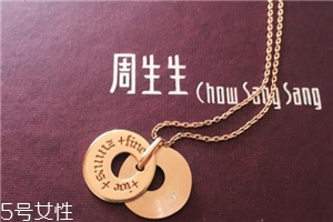 項鏈18寸是多少厘米？項鏈18寸等于多長