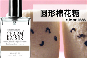 氣味圖書館的香水怎么樣 氣味圖書館哪個(gè)好聞 氣味圖書館的香水怎么樣 氣味圖書館哪個(gè)好聞