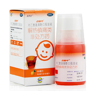 退燒藥有哪些？退燒效果好的藥