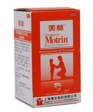 退燒藥多久見效？退燒藥的見效時間