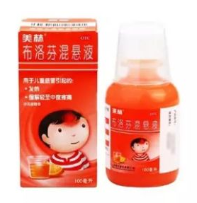 退燒藥多久見效？退燒藥的見效時間