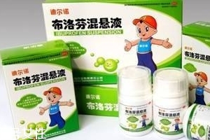 退燒藥副作用 退燒藥不良反應(yīng) 退燒藥副作用 退燒藥不良反應(yīng)