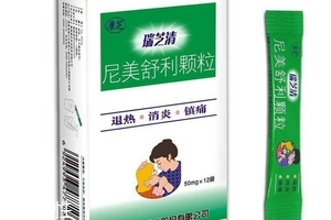 退燒藥是抗生素嗎？退燒藥屬于抗生素嗎？