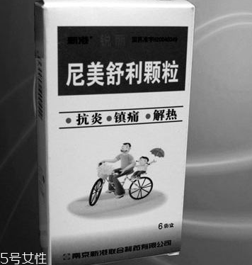 退燒藥是處方藥嗎？買退燒藥需要處方嗎？