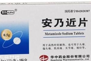 退燒藥飯前吃還是飯后吃？退燒藥最佳服用時間