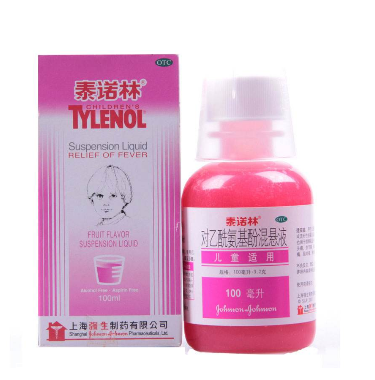 退燒藥會引起嘔吐嗎？吃退燒藥會吐嗎？