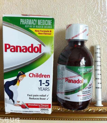 退燒藥能吃幾天？退燒藥吃幾天好？